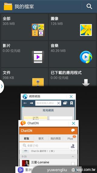 SAMSUNG GALAXY Note 3內建功能全詳解 SAMSUNG GALAXY Note 3內建功能全詳解