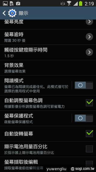 SAMSUNG GALAXY Note 3內建功能全詳解 SAMSUNG GALAXY Note 3內建功能全詳解