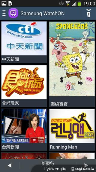 SAMSUNG GALAXY Note 3內建功能全詳解 SAMSUNG GALAXY Note 3內建功能全詳解