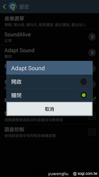 SAMSUNG GALAXY Note 3內建功能全詳解 SAMSUNG GALAXY Note 3內建功能全詳解