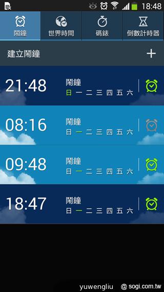 SAMSUNG GALAXY Note 3內建功能全詳解 SAMSUNG GALAXY Note 3內建功能全詳解