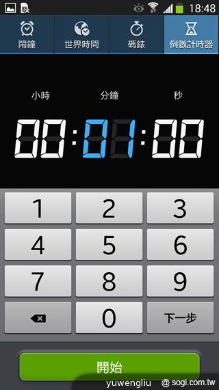SAMSUNG GALAXY Note 3內建功能全詳解 SAMSUNG GALAXY Note 3內建功能全詳解