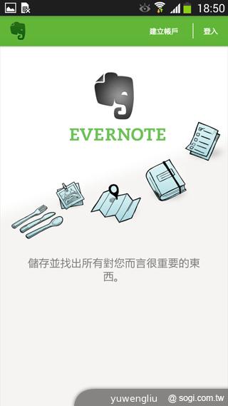 SAMSUNG GALAXY Note 3內建功能全詳解 SAMSUNG GALAXY Note 3內建功能全詳解