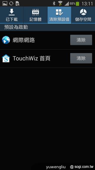 SAMSUNG GALAXY Note 3內建功能全詳解 SAMSUNG GALAXY Note 3內建功能全詳解