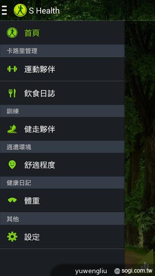 SAMSUNG GALAXY Note 3內建功能全詳解 SAMSUNG GALAXY Note 3內建功能全詳解