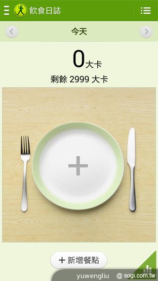 SAMSUNG GALAXY Note 3內建功能全詳解 SAMSUNG GALAXY Note 3內建功能全詳解