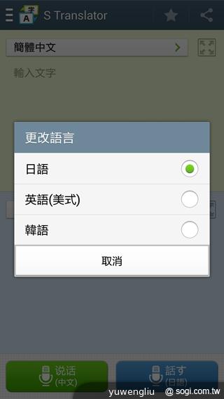 SAMSUNG GALAXY Note 3內建功能全詳解 SAMSUNG GALAXY Note 3內建功能全詳解