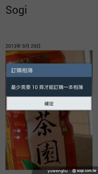 SAMSUNG GALAXY Note 3內建功能全詳解 SAMSUNG GALAXY Note 3內建功能全詳解