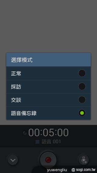 SAMSUNG GALAXY Note 3內建功能全詳解 SAMSUNG GALAXY Note 3內建功能全詳解