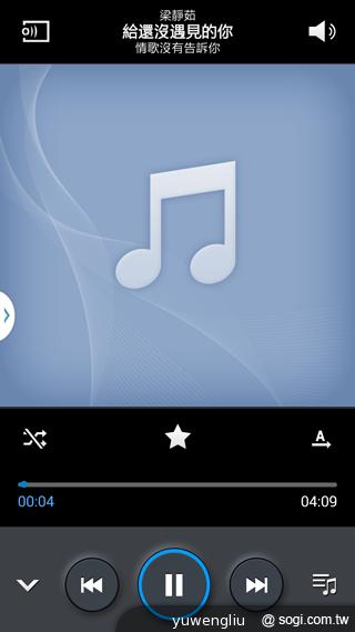 SAMSUNG GALAXY Note 3內建功能全詳解 SAMSUNG GALAXY Note 3內建功能全詳解