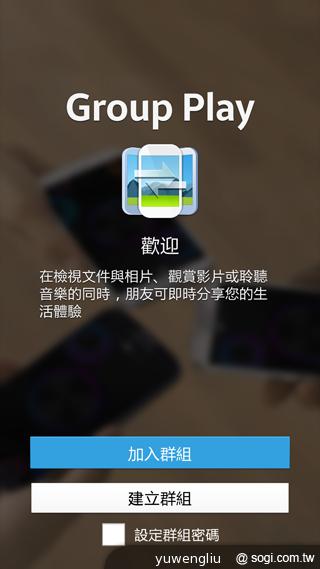 SAMSUNG GALAXY Note 3內建功能全詳解 SAMSUNG GALAXY Note 3內建功能全詳解