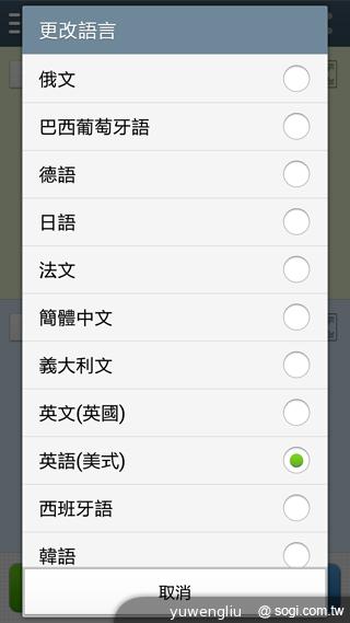 SAMSUNG GALAXY Note 3內建功能全詳解 SAMSUNG GALAXY Note 3內建功能全詳解