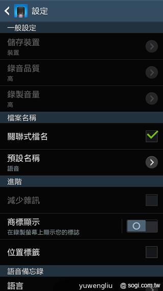 SAMSUNG GALAXY Note 3內建功能全詳解 SAMSUNG GALAXY Note 3內建功能全詳解