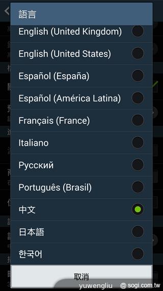 SAMSUNG GALAXY Note 3內建功能全詳解 SAMSUNG GALAXY Note 3內建功能全詳解