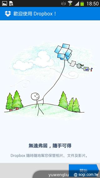 SAMSUNG GALAXY Note 3內建功能全詳解 SAMSUNG GALAXY Note 3內建功能全詳解