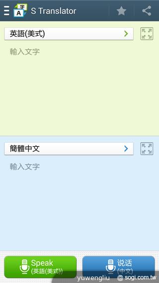 SAMSUNG GALAXY Note 3內建功能全詳解 SAMSUNG GALAXY Note 3內建功能全詳解