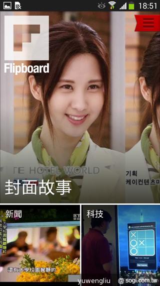 SAMSUNG GALAXY Note 3內建功能全詳解 SAMSUNG GALAXY Note 3內建功能全詳解