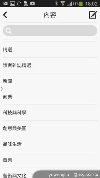 SAMSUNG GALAXY Note 3內建功能全詳解 SAMSUNG GALAXY Note 3內建功能全詳解