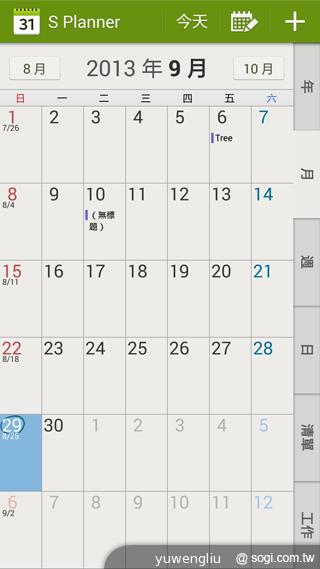 SAMSUNG GALAXY Note 3內建功能全詳解 SAMSUNG GALAXY Note 3內建功能全詳解