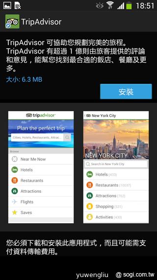 SAMSUNG GALAXY Note 3內建功能全詳解 SAMSUNG GALAXY Note 3內建功能全詳解