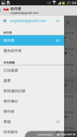 SAMSUNG GALAXY Note 3內建功能全詳解 SAMSUNG GALAXY Note 3內建功能全詳解