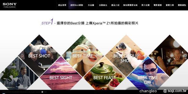 索尼Xperia Z1相機釋出新應用 陳柏霖代言拍廣告