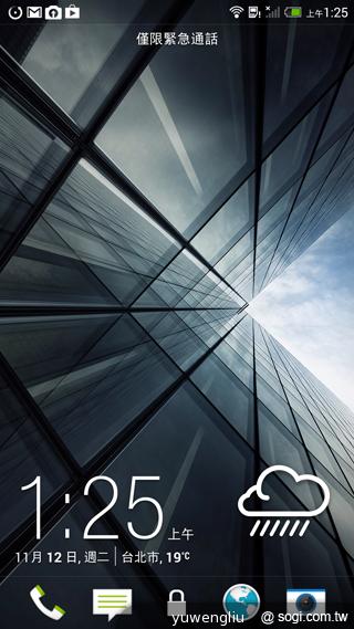 指紋辨識5.9吋金屬巨砲 HTC One Max實測