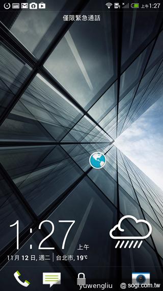 指紋辨識5.9吋金屬巨砲 HTC One Max實測