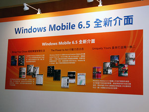微軟Windows Phone變得超好玩！