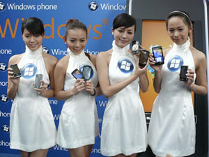 從WM 6.5剖析微軟未來戰略方向