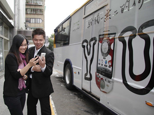 HTC 新品牌定位 強調消費者親身體驗