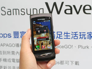 三星 Wave S8500 單機只要 14,990