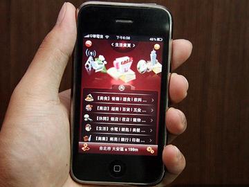 hiPage 搜go！實境導航去 