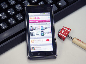 軟體商店正夯–中華電信 Hami Apps 實測