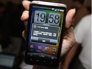 HTCSense.com 讓您輕鬆享受雲端樂趣