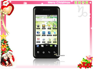 十二星座 聖誕送「機」特輯