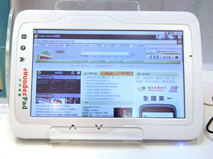 為學習而生的平板 - eWonderPad