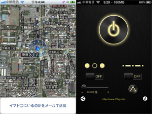 打造你的 iPhone 急救箱 