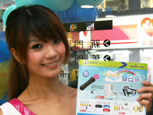 首家數位匯流「神腦數位」門市 站前開幕