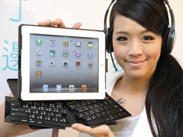 羅技推週邊配件 iPad 2變身變形平板