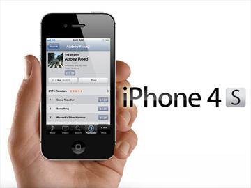 iPhone 4S 電信三雄12月中齊推
