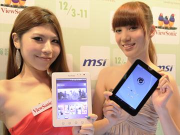 100資訊月12/3起開展 免費進場