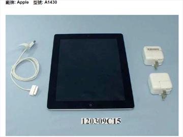 The New iPad通過NCC審驗 台灣上市日近了？！