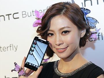 HTC Butterfly蝴蝶機翩翩登台 空機22900 年底開賣