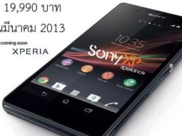 Sony Xperia Z傳CES發表！日本、泰國售價曝光？