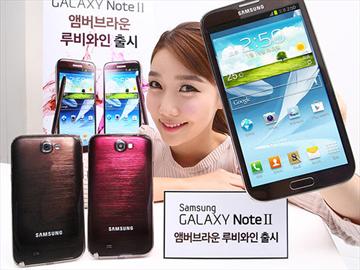 韓國三星推出GALAXY Note 2紅、棕雙新色