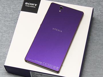 Sony Xperia Z日、中預購開賣 台灣售價可推論