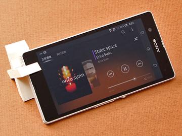 【功能】Sony Xperia Z C6602 內在功能大探索！