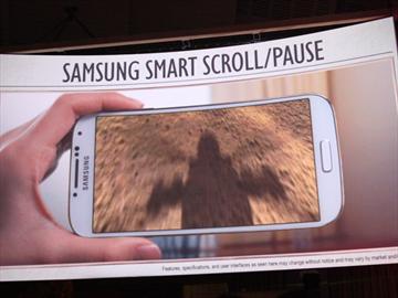 專利案再起？LG控三星S4抄襲其「眼球追蹤技術」