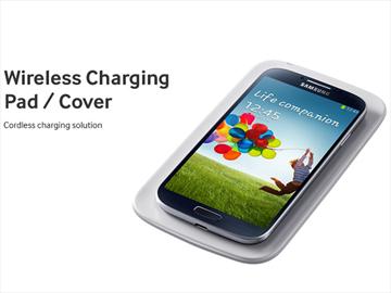 WPC證實三星S4支援將推Qi無線充電配件